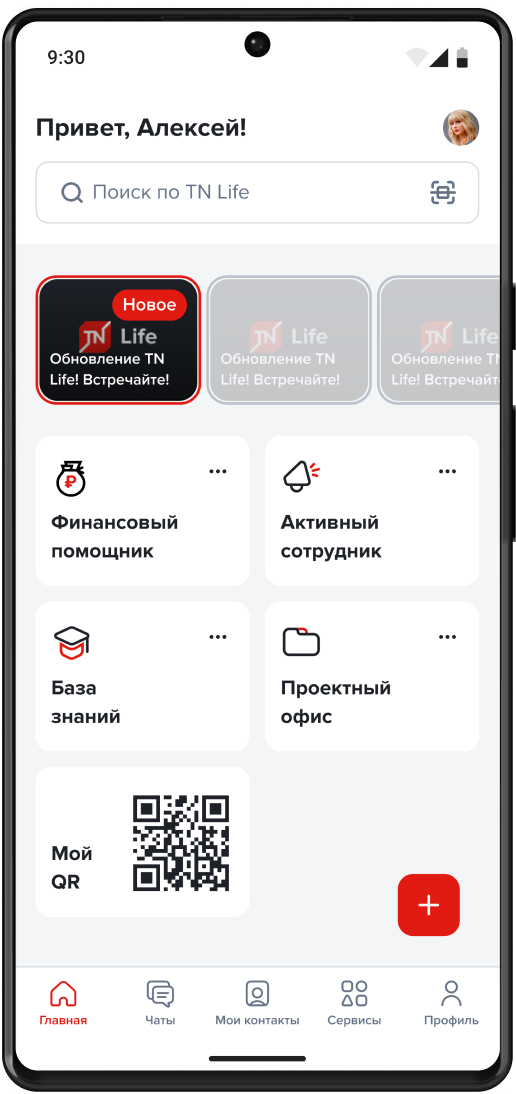 Превью Android